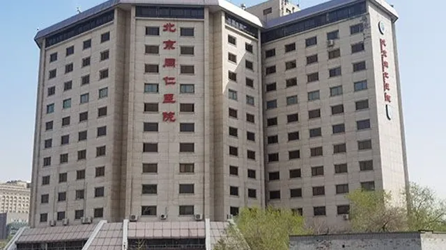 Beijing Tongren Hospital