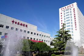 China-Japan Friendship Hospital, Beijing