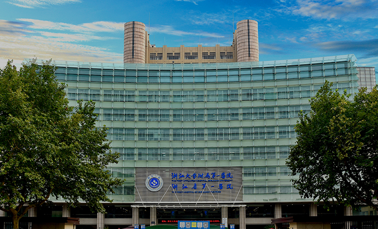 First Affiliated Hospital of Zhejiang University