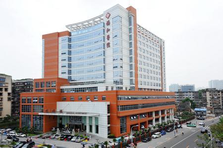 Fujian Medical University Union Hospital
