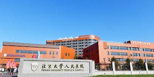 Peking University People's Hospital