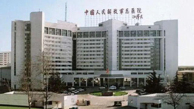 PLA General Hospital (301)