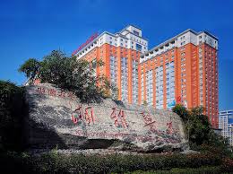 Xiangya Hospital, Central South University